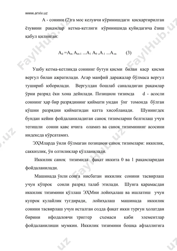 эҳм нинг арифметик асослари - Page 4