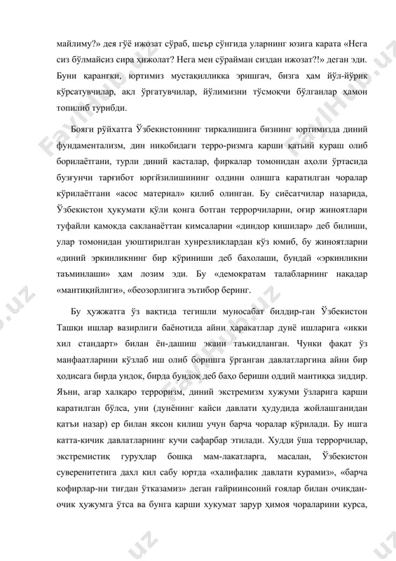 иқоднинг мустахкамланиши билан бирга олиб борилаёт​гани, халқ ўзининг маънавий анъаларидан воз кечмаётгани, бировнинг «демократик хўрозкандига» ташланмаётганидан безовта. ўзбекистон раҳбарининг бизнинг юртимизда дунё​вий давлат курилажаги, бирок бу дахрий давлат бўлмаслиги тўғрисидаги ғояларининг самарали амалга ошаётгани ҳали ғарбдаги, ҳали шаркдаги бузғунчи марказлар безовталигига сабаб бўляпти. ўзбекистон ҳудудида бир неча марта миллатлараро, динлараро, фукаролараро жанжалларни уюштиришга каратилган режалар барбод бўлгач, унинг қўшни давлатлар билан алокаларини чигаллаштиришга қаратилган ниятлар амалга ошмагач, боягидек ҳаракатлар оркали ўзбекистонни ислом дунёсига, мусулмон мамлакатларига ёмонотлик қилиб кўрсатишга зўр берилмоқда. ҳолбуки, бу юртда ислом билан боғлиқ жамики қадриятлар кўз қорачиғидек асралаётга-ни, мустабид тузумлар даврида оғилхона-ю омборхонага айлантирилган муқаддас қадамжолар асрий ахлатлардан покланиб, мусулмонларга қайтарилаётгани, юзлаб янги мас-жидлар, ўнлаб исломий таълим-тарбия муассасалари барпо қилинаётганини бутун дунё кўриб, тан олиб турибди. шундай экан, бояги «рўйхатчилар»нинг асл муддаоси нима? деган савол туғилиши табиий. бу саволга холис мута-хассис - хорижий исломшунос мулохазалари билан жавоб бериш ўринли бўлар эди, деб ўйлаймиз. ар-риёддаги (саудия арабистони пойтахти) …