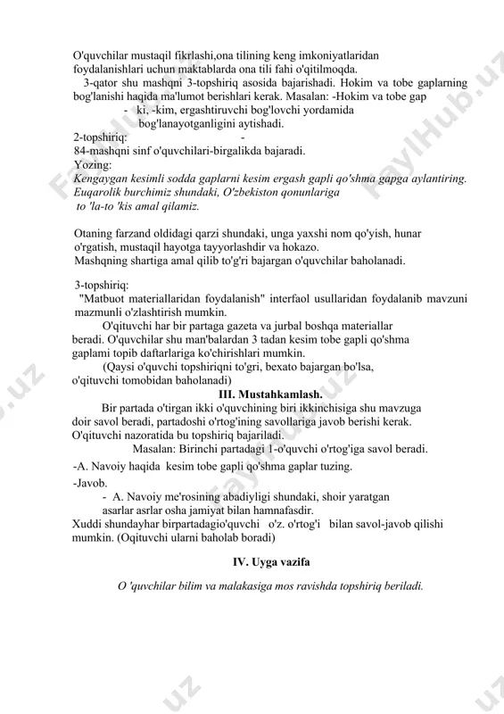 lan: yutug'imiz shundaki, har bir xodim o'z vazifasini vijdonan bilishidadir. o'quvchilar mustaqil fikrlashi,ona tilining keng imkoniyatlaridan foydalanishlari uchun maktablarda ona tili fahi o'qitilmoqda. 3-qator shu mashqni 3-topshiriq asosida bajarishadi. hokim va tobe gaplarning bog'lanishi haqida ma'lumot berishlari kerak. masalan: -hokim va tobe gap - ki, -kim, ergashtiruvchi bog'lovchi yordamida bog'lanayotganligini aytishadi. 2-topshiriq: - 84-mashqni sinf o'quvchilari-birgalikda bajaradi. yozing: kengaygan kesimli sodda gaplarni kesim ergash gapli qo'shma gapga aylantiring. euqarolik burchimiz shundaki, o'zbekiston qonunlariga to 'la-to 'kis amal qilamiz. otaning farzand oldidagi qarzi shundaki, unga yaxshi nom qo'yish, hunar o'rgatish, mustaqil hayotga tayyorlashdir va hokazo. mashqning shartiga amal qilib to'g'ri bajargan o'quvchilar baholanadi. 3-topshiriq: "matbuot materiallaridan foydalanish" interfaol usullaridan foydalanib mavzuni mazmunli o'zlashtirish mumkin. o'qituvchi har bir partaga gazeta va jurbal boshqa materiallar beradi. o'quvchilar shu man'balardan 3 tadan kesim tobe gapli qo'shma gaplami topib daftarlariga ko'chirishlari mumkin. (qaysi o'quvchi topshiriqni to'gri, bexato bajargan bo'lsa, o'qituvchi tomobidan baholanadi) iii. mustahkamlash. bir …