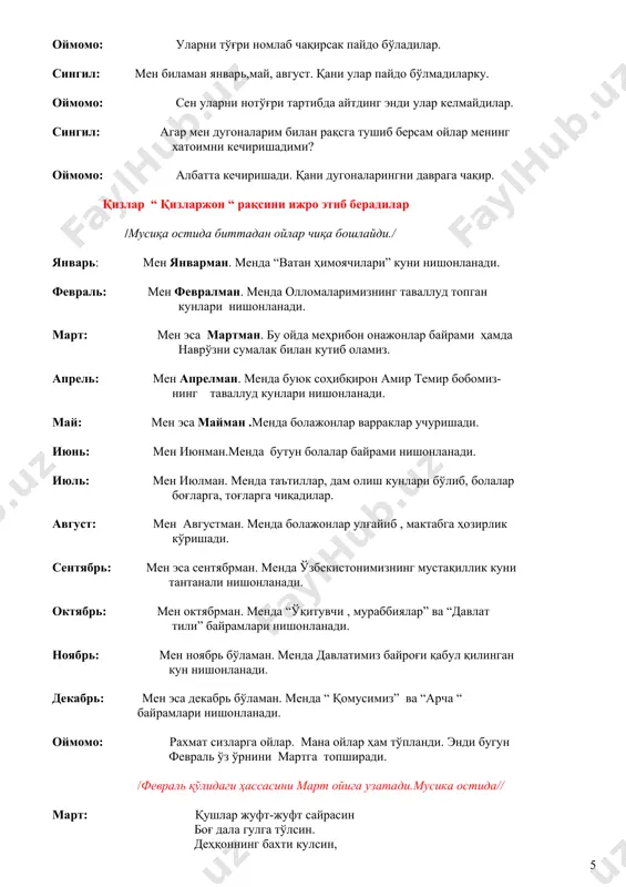 алом азиз болалар, меҳрибон онажонлар. билимга қалби тўла, меҳригўё устозлар. байрам билан табриклаб салом келтирдим сизга! бошловчи: раҳмат сенга баҳорой ! баҳорой: азизлар бугун наврўз байрами! келинг гўзал наврўзойни қарши олайлик. /мусиқа остида бошига гулчамбар кийган, қўлида гулдаста билан наврўзой кириб келади./ бошловчи: салом сенга наврўзой! фасли баҳор элчиси. хуш келибсан даврага табиат даракчиси. наврўзой: салом азиз болалар, шўх шодон дурдоналар. салом келтирдим сизга, табиатим бағридан. бола: баҳор келса яшнар олам, яшнар диллар шўх кўнгиллар, ўзбекистон юртим бўйлаб, сайрар хушчақчақ булбуллар. бола: сувлар шилдираб оқар, қўшиғи дилга ёқар. бизга шодлик келтирдинг, салом сенга наврўзой! қизлар “ гулпари “ рақсини ижро этиб берадилар . наврўзой: болалар қаранглар даврамизга деҳқон бобо ташриф буюряптиларку. /мусиқа остида деҳқонбобо чигитполвон ва буғдойойлар билан кириб келади./ бошловчи: ассалому алайкум, деҳқонбобо! деҳқонбобо: ваалайкум ассалом жажжи набираларим. бугундан бошлаб юртимизда меҳнат палласи. жўшқин ҳаёт палласи бошланди. ўзим билан бирга чигитполвонни ва буғдойойларни олиб келганман. буғдойой: мен ҳар доим …