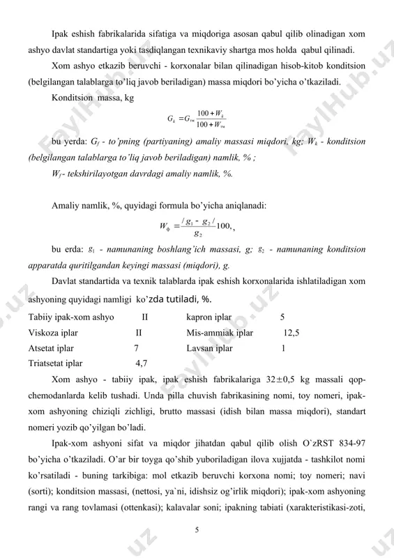 konditsion massasi, (nettosi, ya`ni, idishsiz og’irlik miqdori); ipak-xom ashyoning rangi va rang tovlamasi (ottenkasi); kalavalar soni; ipakning tabiati (xarakteristikasi-zoti, navi, kalibri, ipak-xom ashyo ipining tarkibidagi pilla iplarining soni); yog’ tekkanlik (emulsiyalaganlik) tarkibi va uning foizi (protsenti) ipak-xom ashyosining ishlab chiqarilgan vaqti; standart nomeri va shu kabilar ko’rsatiladi. xom ashyo saqlanayotgan omborxonalarda havoning namligi 60-70% bo’lishi kerak. xom ashyoni qayta ishlash muddatini uzaytirish, mashinani qayta-qayta zapravka qilmaslik, texnologik tartibni (rejimni) o’zgartiravermaslik uchun xom ashyoning mayda to’plarini birlashtirib yirikroq to’plar hosil qilinadi. 1) bunda ipak-xom ashyo bir xil bo’lishi, bir xil chiziqli zichlikka ega bo’lishi, bir korxonadan (mahsulot bilan ta`minlovchi korxonadan) keltirilgan bo’lishi, navi bir xil yoki bir-biriga yaqin bo’lishi, fizik-mexanik xususiyatlarining ko’rsatkichlari bir xil yoki bir-biriga yaqin bo’lishi kerak. xom ashyo to’pi tanlangandan keyin uning braklarini, nuqsonlarini bartaraf qilish uchun yaxshilab ko’zdan kechiriladi. ipak-xom ashyoning har bir kalavasi yoyilgan holda shvilda va qora taxta ustida oddiy yorug’likda yoki kunduzgi lampa yorug’ida …