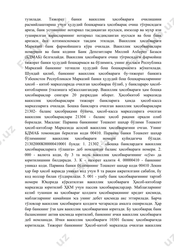 ари лозим. тижорат банкининг вакиллик ҳисобварағи икки хил очилиши мумкин. • ҳудудий бошқарма тижорат банкларининг барча бўлимлари учун марказий банк ҳудудий бош бошқармасида минтақа бўйича ягона вакиллик ҳисобварағи очади. ҳар бир бўлимга эса алоҳида субҳисобварақлари очилади; • тижорат банкининг ҳар бир бўлими учун алоҳида марказий банкнинг ҳудудий бош бошқармасида вакиллик варағи очилади. вакиллик ҳисобварағи очилаётганда марказий банкнинг худудий бош бошқармаси ўртасида вакиллик муносабатлари тўғрисида шартнома тузилади. тижорат банки вакиллик ҳисобварағи очилишини расмийлаштириш учун ҳудудий бошқармага ҳисобварақ очиш тўғрисидаги ариза, банк уставининг нотариал тасдиқанган нусхаси, имзолар ва мухр изи туширилган варақларининг нотариал тасдиқланган нусхаси ва бош банк аризаси ёки илтимосномаси тақдим этилади. вакиллик ҳисобварағи марказий банк фармойишига кўра очилади. вакиллик ҳисобварақлари номерини ва банк кодини банк депозитлари миллий ахборот базаси (бдмаб) белгилайди. вакиллик ҳисобварағи очиш тўғрисидаги фармойиш тижорат банки ҳудудий бошқармаси ва бўлимига, унинг нусхаси республика марказий банкнинг тегишли худудий бош бошқармасига жўнатилади. шундай қилиб, банкнинг вакиллик ҳисобварағи бу-тижорат банкига ўзбекистон …