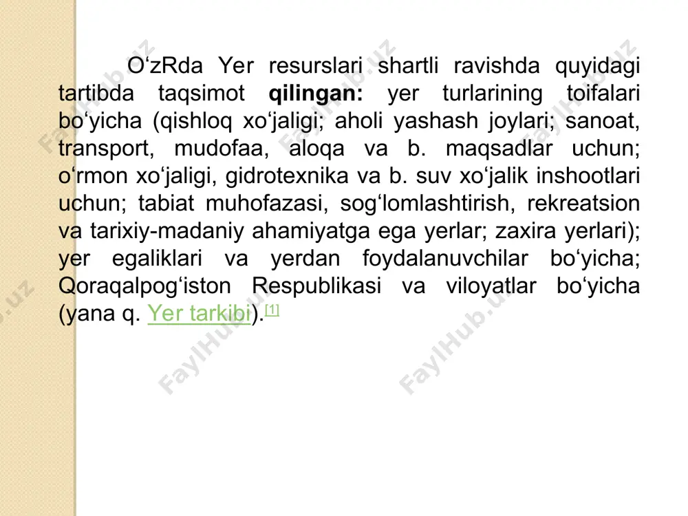u quruqlikning 1/3 qismi tog‘lardan iborat. okeanlarning maydoni 361,1 mln.kv.km dan iborat. ushbu ma’lumotlar yer tо‘g‘risida umumiy tushuncha beradi [12]. asosiy tabiiy resurslar turiga yer, suv, biologik va mineral boyliklar bilan birga atrof-muhit havosi ham kiradi. tabiiy resurslar – bu tabiiy muhitning ishlab chiqarish kuchlari rivojlanishining hozirgi darajasida odamlarning moddiy va ma’naviy talablarini (mehnat predmetlari va vositalari, iste’mol predmetlari) qondirish uchun foydalanilayotgan yoki foydalanilishi mumkin bо‘lgan tarkibiy elementlaridir. tabiiy muhitning ahamiyati tarkibiy qismi – yer resurslaridir. u hududi, iqlimi, relyefi, tuproqlarining sifati, gidrologik sharoiti, о‘simliklari va boshqa belgilari bilan tavsiflanadi, xalq xо‘jaligi obyektlarini va aholini joylashtirish uchun kenglik asos, qishloq va о‘rmon xо‘jaliklarida asosiy ishlab chiqarish vositasi bо‘lib xizmat qiladi. yer resurslaridan foydalanish suv manbaalariga, qazilma boy-liklar zaxirasiga, havo basseyniga, о‘simlik va hayvonot dunyosiga tо‘g‘ridan-tо‘g‘ri ta’sir etadi. mamlakatimiz yer resurslaridan oqilona, ekologik jihatdan xavfsiz foydalanish – har bir fuqaroning, korxonaning va butun jamiyatning konstitutsiyaviy burchi hisoblanadi. qonun yerdan va yer …