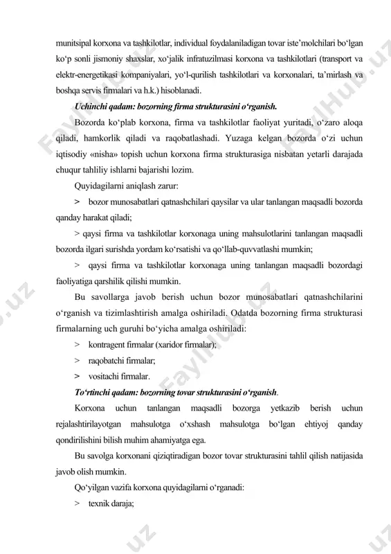 ulotlar yangiligida, yuqori texnik darajada va mahsulotning sifat ko‘rsatkichlarida mujassam topadi. maqsadli bozorning tovar strukturasini o‘rganish korxona va uning tadqiqotchilarini raqobatchilar faoliyatini tahlil qilish va raqobatlashayotgan tovarning sifati, texnik darajasi va boshqa elementlarini baholash zaruratiga olib kelishi muqarrar. o‘rganish natijalari maqsadli yo‘naltirilgan siyosat yuritish uchun e’tiborni quyidagi asosiy jihatlarga mujassam etishga yordam beradi: 1)taklif etilayotgan mahsulotning tanlangan bozorda (segmentda) muomalada bo‘lgan mahsulotlar bilan taqqoslaganda raqobatbardoshlik darajasi va yangilik darajasi; 2)taklif etilayotgan mahsulotlar texnik, iqtisodiy, ergonomik va boshqa tavsifnomalarining mamlakatda mavjud bo‘lgan standartlar va me’yorlar talablariga, ekspluatatsiya qoidalari va h.k. ga muvofiqligi; 3)taklif etilayotgan mahsulot yordamida potensial xaridorlar va foydalanuvchilarning istiqboldagi ehtiyojlari va ayni paytda mavjud bo‘lgan ehtiyojlarni qondirish qobiliyati; 4)sotish uchun taklif etilayotgan mahsulotni xaridorlar talablari va hoxish-istaklariga moslashtirish zarurati, taklif etilayotgan mahsulotni modifikatsiyalash maqsadga muvofiqligi. maqsadli bozorning tovar strukturasini o‘rganishni diqqat bilan amalga oshirish korxonaga sezilarli moliyaviy, tadbirkorlik va tashkiliy-tijorat risklaridan qochish imkonini beradi. beshinchi qadam: korxonaning ichki muhiti …