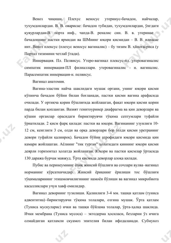 туфайли шиллиқ қаватдаги тушкунликлар. вулва соҳасидаги терининг тузилиши епидермис кератинлаштирувчи билан ифодаланади, 0,05-1,5 мм, 5 қатламга эга: · базал-силиндрсимон шаклдаги майда ҳужайралар кератиноцитлар, уларда фаол митозлар мавжуд. улар орасида меланоцитлар, лангерҳанс ҳужайралари, гринштейн (макрофаглар)мавжуд.; · тиканли-3-6 қатор каттароқ ҳужайралар. иккала қатлам биргаликда – малпигҳи ўсиш қатлами; · донадор қатлам-2-3 қатор силиндрсимон, кубик олмос шаклидаги ҳужайралар; · ялтироқ қатлам-3-4 қатор чўзилган ҳужайралар; · стратум cорнеум - бутунлай кератинлаштирилган ядросиз ҳужайраларкорнеоцитлар. дермис – папиллер қатлам ажралиб чиқадиган терининг бириктирувчи тўқима қисми-куч ва тўр қатламини таъминлайди. гиподермис-тери ости ёг ъ тўқимаси, у кичик лабияда йўқ. тери қўшимчалари: ёг ъ безлари, тер безлари – циклик ишлайди, сочлар. ташқи жинсий аъзолар ва вагина мураккаб тузилишга ва кўплаб функцияларга эга. анатомик шаклланишларнинг хилма-хиллиги, ташқи муҳит билан доимий алоқада бўлганлиги сабабли, бу зона патологик шароитлар, шу жумладан онкологик жараёнларнинг ривожланишига мойил. қиннинг анатомияси жадвал 1 артериал қон таъминоти қуйидагилар орқали тақдим этилади: бачадон артериясининг тушувчи cервиcо-вагинал шохлари; …