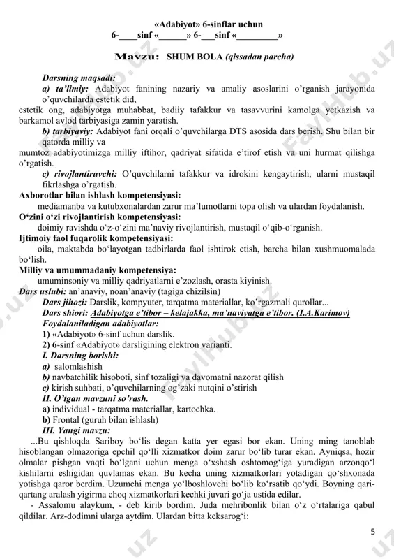 sariyat noz-ne’matlarni chor hukumati turli bahonalar, aldovlar bilan yurtdan tashib ketardi. ko‘chalarda daydib yurgan to‘p-to‘p tilanchilar va gadoylar safiga urush bo‘layotgan joylardan jon saqlash uchun qochib kelgan yuz minglab och odamlar ham qo‘shilgandi. bo‘lg‘usi adib mana shu musibatga to‘la kunlarni o‘z boshidan o‘tkazar ekan, bolalik tasavvurida bu ko‘rgiliklar uzoq muddatga muhrlanib qolmasligi, qalbini larzaga solmasligi mumkin emas edi, albatta. keyinchalik -1936-yilda yozuvchi bu o‘tmish hodisalarini xayolida qayta jonlantiradi va o‘zining mashhur «shum bola» nomli qissasini yaratadi. bu qissa uning umrining oxiriga qadar yanada sayqallanib, boyib boradi, o‘tgan asrning 60-yillarida hozirgi mukammal holiga keltiriladi. quyida ana shu qissadan bir parchani e’tiboringizga havola qilar ekanmiz, avvalo bu parchani sinchiklab mutolaa qilishingizni, qolaversa, maktabingiz kutubxonasidan g‘afur g‘ulom kitobini topib, asarni to‘liq holda o‘qib chiqishingizni istar edik. shuni bilingki, mazkur qissani bugungi kunda nafaqat o‘zbek kitobxonlari, balki dunyoning juda ko‘p joylaridagi tengdoshlaringiz ham miriqib o‘qimoqdalar. g‘afur g‘ulomning «shum bola» qissasi dunyodagi ko‘plab xorijiy tillarga …