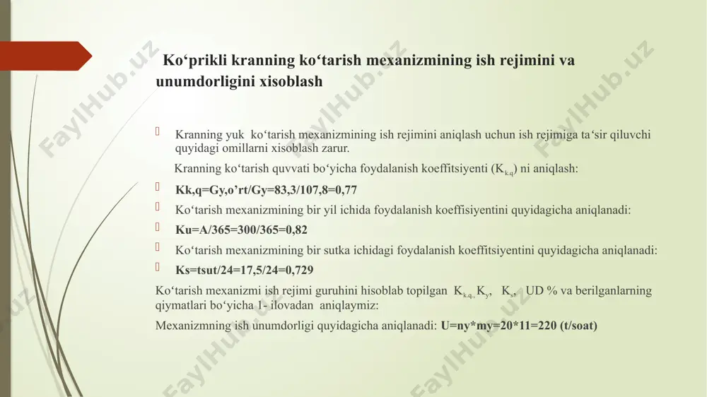 urg‘un qism deyiladi, s=1 dan s=skr gacha qismi esa turg‘unmas qism deyiladi. bu erda: mkr- jadvalda keltirilgan kiritik moment faza rotorli asinxron dvigatelning kritik sirpanish qiymatini hisoblash uchun quyidagi formuladan foydalaniladi. mexanik xarakteristikaga quyidagi qiymatlarni berib moment va burchak tezlikni hisoblaymiz. 0.1 , 0,2 , 0.265 , 0.3 , 0.5 , 0.7 , 0,9 , 1 xarakteristikaning birinchi kvadranta joylashishi uchun sirpanishga xam yuqoridagi qiymatlar beriladi. skr=0,053(2,6+ birliklar 1 2 3 4 5 6 7 8 s sirpanish 0,1 0,2 0,265 0,3 0,5 0,7 0,9 1 ω (ayl/min) 50,44 86,64 126,1 133,47 108,25 86,86 71,08 64,95 m (n*n) 70,3 66,87 59,44 52,01 37,15 22,29 7,43 0 dvigatelning mexanik xarakteristikasi va yurgizish diagrammasi xulosa ko’prikli kranni elektr yuritmasini loyihalashda uning mexanik xarakteristikasi,o’tkinchi jarayon va yurgizish diagrammasi tahlil qilindi. ko’prikli kranlar asosa o’gir rejimda ishlaganligi sababli 10t dan og’irroq yuklarni ko’tarishga mo’ljallangan. ko’prikli kran uchun dvigatel tanlandi va uning statik, dinamik tavsiflari …