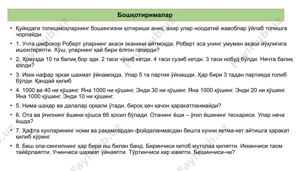 семинар “дарс — таълимни ташкил этиш асосий шакли” - Page 4