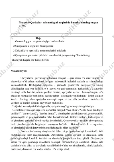 qariyalarni parvarish qilishning ahamiyati — DOCX