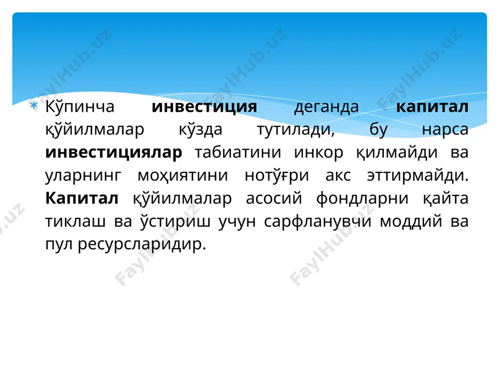 дорлиги кўпроқ фойда, қайтим келтириши лозим. бу қоидадан четга чиқиш ресурсларни йўқотиш, жамиятнинг илгариги ва ҳозирги меҳнатини йўққа чиқаришга олиб келади. инвестицияларнинг иқтисодий самарадорлигини баҳолашда корхоналар иккита вазифани ҳал қилишлари лозим: биринчиси - капитал қўйилмаларнинг қопланиш муддати ва даромадлилиги нуқтаи назаридан, энг мақбул вариант танлаш имкониятини яратувчи инвестицион лойиҳа самарадорлигини баҳолаш; иккинчиси - мавжуд ишлаб чиқаришга ишлаб чиқариш кўрсаткичларини яхшилаш мақсадида киритилувчи инвестициялар самарадорлигини баҳолаш (қўшимча махъсулот ишлаб чиқариш, таннархни камайтириш, фойдани ошириш ва ҳоказо). 11.4. самарадорликни аниқловчи кўрсаткичлар ишлаб чиқариш самарадорлиги ҳар бир корхона фаолиятининг энг асосий вазифаси ҳисобланади. у хўжалик юритишнинг сифат ва миқдор кўрсаткичларини, шунингдек, буюмлашган ва жонли меҳнат харажатлари ҳамда олинган натижалар ўртасидаги муносабатни ифодалайди. ишлаб чиқариш самарадорлигини ошириш – корхона раҳбариятининг доимий вазифасидир. бу вазифани ечиш амалиётда қуйидаги омиллар билан боғлиқ бўлади: бозор талабларига жавоб берувчи юқори сифатли маъсулот ишлаб чиқаришда энг кам харажатлар билан ишлаб чиқаришнинг максимал ҳажмини таъминловчи, оптимал ишлаб чиқариш жараёнини танлаш; …