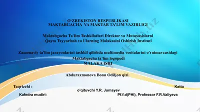 zamonaviy ta'lim jarayonlarida multimedia vositalarini qo'llash — PPTX