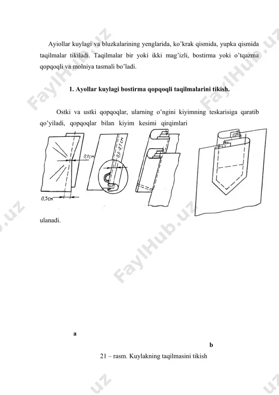 butun eni bo’ylab ikkita qaytma baxyaqator yuritib puxtalanadi. 3.ayollar kuylagi ikkita mag’izli taqilmasini tikish. mag’izlar pastki qismlari kertikda pastki uchigacha biriktirib tikiladi, chok yorib dazmollanadi, ichki chetlari bukib tikiladi yoki yo’rmaladi. mag’iz asosiy detalga o’ngini ichkariga qaratib qo’yiladi va ular baxyaaqtor kesim oxirida yo’q bo’lib ketadigan qilib asosiy detal tomonidan tikiladi. chok haqi baxyaqatirning 0,1 sm yetkazmay kertiladi. mag’iz asosiy detal teskarisiga qayriladi va asosiy detaldan kant hosil qilib dazmollanadi. 8-10 sm oraliqda qo’lda yashirin qaviq solib, mag’iz asosiy detalga chatib qo’yiladi. 4 kuylakning “molniya” tasmali taqilmasini tikish. “molniya” tasma asosiy detalning choksiz joyiga yoki chokiga qo’yib tikilishi mumkin. “molniya” tasma chokka qo’yib tikiladigan bo’lsa, chok tikilayotganda tasma qo’yiladigan joy tikilmay qoldiriladi. tikilgan chok yorib dazmollanish bilan ayni vaqtda taqilma uchun tikilmay qoldirilgan joy chetlari bukib dazmollanadi. bukib dazmollangan ziylar tagiga asosiy detalning teskarisi tomondan “molniya” tasma qo’yib, asosiy detalga bostirib tikiladi. bunda baxyaqatir bukib dazmollangan ziylardan 0,4-0,7 sm masofada, …