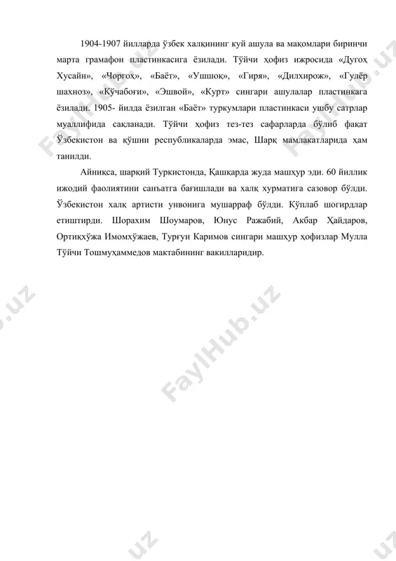 в, турғун каримов сингари машҳур ҳофизлар мулла тўйчи тошмуҳаммедов мактабининг вакилларидир. фойдаланилган адабиётлар 1. и.а.каримов. ўзбекистон xxi аср бўсағасида: хавфсизликка таҳдид, барқарорлик шартлари ва тараққиёт кафолатлари. т., «ўзбекистон», 1997. 2. и.а.каримов. ватан саждагоҳ каби муқаддасдир. т., «ўзбекистон», 1995. 3. и.а.каримов. асарлар. 6- жилд. т., «ўзбекистон», 1998.