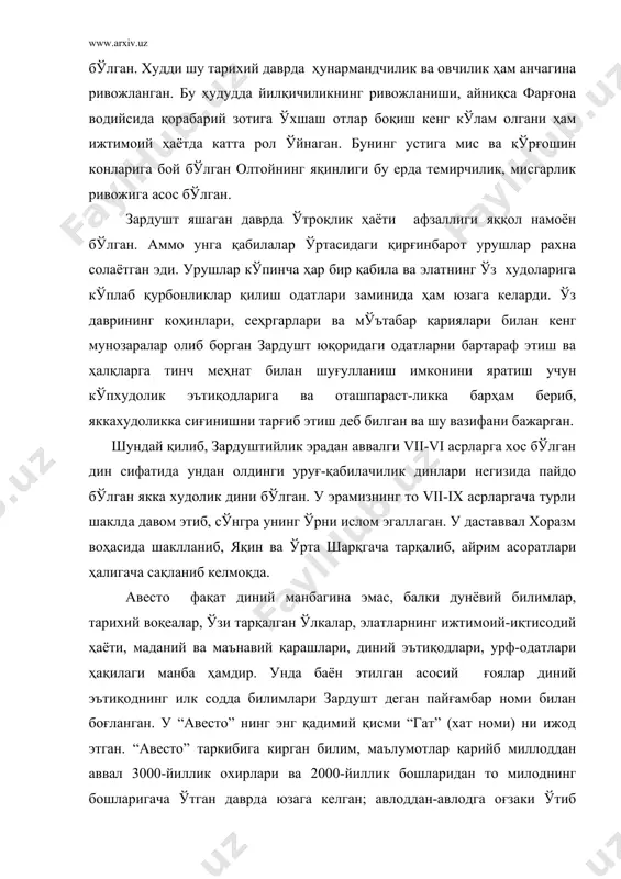 оддан аввалги 3-минг йилликда вужудга келган яштлардир; уларда уруғчилик тузумидаги эътиқодлар, кўп худолик тасаввурлари тасвирланган; 2.гатлар деб аталган қисмидир. бунда ахурамазда номли худо ҳақида фикрлар ёзилган; 3.қадимий кўпхудолилик ва кейинги яккахудолик ғоялари орасидаги кураш шароитларида эрамиздан аввалги v асрда ҳар иккисини келиштирган маздаҳийлик дини шаклланган. “авесто” бу диннинг охирги ва асосий қисмини баён этган. шоҳ виштасиа фармонига биноан “зардушт 1200 бобдан иборат пандномаси “авесто”ни олтин тахтачаларга ёзиб, шоҳнинг оташкадасига топширган” деб ёзганди фирдавсий. кейинчалик бу “китоб” 12 минг буқа терисига битилган, македониялик искандар зулқарнайн шарқ уламолари бир қисмини забт этганда унинг нодир нусхасини элладага элтиб, керакли жойларини таржима қилдирган, қолганини ёндирган”. “авесто” юқорида айтилганидек, энг қадимий якка худочиликка асосланган диннинг биринчи муқаддас китобигина бўлиб қолмай ҳозиргача, эътиборли тарихий манба ва маданият ёдгорлиги ҳисобланади. унда дастлабки оддий ижтимоий-фалсафий қарашлар билан диний-мифологик тасаввурлар уйғунлашиб кетган; шу заминда маънавий, жумладан аҳлоқий баркамол одам эзгуликни барқарор қила оладиган курашчан, адолатпарвар инсонни шакллан-тириш ғояси марказий …