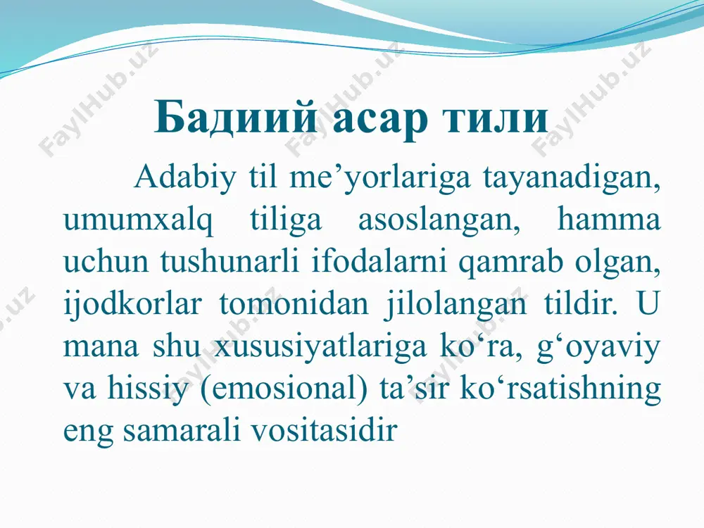 бадиий асар тили - Page 5