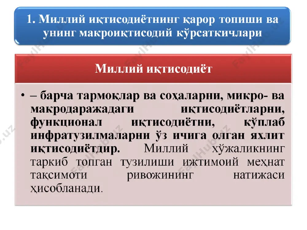 mami akthcoahet (makpohkthcoahet)hhat - Page 3