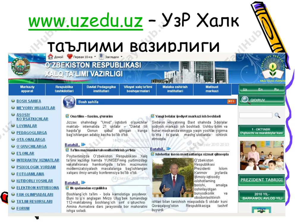 сайтлар рўйхати - Page 5