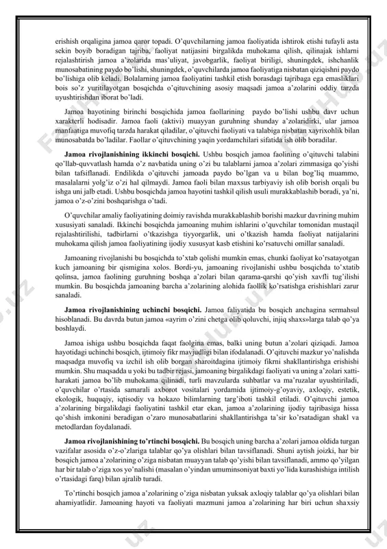 lgan organiga ega bo’lgan, mustahkamlik, umumiy javobgarlik bilan ajralib turuvchi, barcha a’zolarining huquq va majburiyatlarda tengligi sharoitida majburiy aloqadorlikka ega bo’lgan o’quvchilar guruhidir. jamoani shakllantirish bosqichlari. jamoani shakllantirish muayyan qonuniyatlarga bo’ysunadigan uzoq muddatli murakkab jarayondir. o’quvchilar jamoasini shakllantirish to’rt bosqichda amalga oshiriladi. jamoa shakllanishining birinchi bosqichi. mazkur bosqichda talab faqat o’qituvchilar tomonidan qo’yiladi. bu jamoa rivojlanishining boshlang’ich nuqtasidir. ushbu davrdagi jamoa hali tarbiyalovchi jamoa bo’lmay, balki «tashkil etuvchi birlik» (sinf yoki guruh) hisoblanadi. ushbu bosqichda o’quvchilar o’qituvchi tomonidan talablarning qo’yilishiga e’tiborsiz qaraydilar. jamoa a’zolarining uzluksiz ijodiy faoliyatini tashkil qilish va ularni muayyan (yagona) maqsad atrofida birlashtirishga erishish orqaligina jamoa qaror topadi. o’quvchilarning jamoa faoliyatida ishtirok etishi tufayli asta sekin boyib boradigan tajriba, faoliyat natijasini birgalikda muhokama qilish, qilinajak ishlarni rejalashtirish jamoa a’zolarida mas’uliyat, javobgarlik, faoliyat biriligi, shuningdek, ishchanlik munosabatining paydo bo’lishi, shuningdek, o’quvchilarda jamoa faoliyatiga nisbatan qiziqishni paydo bo’lishiga olib keladi. bolalarning jamoa faoliyatini tashkil etish borasdagi tajribaga ega emasliklari …
