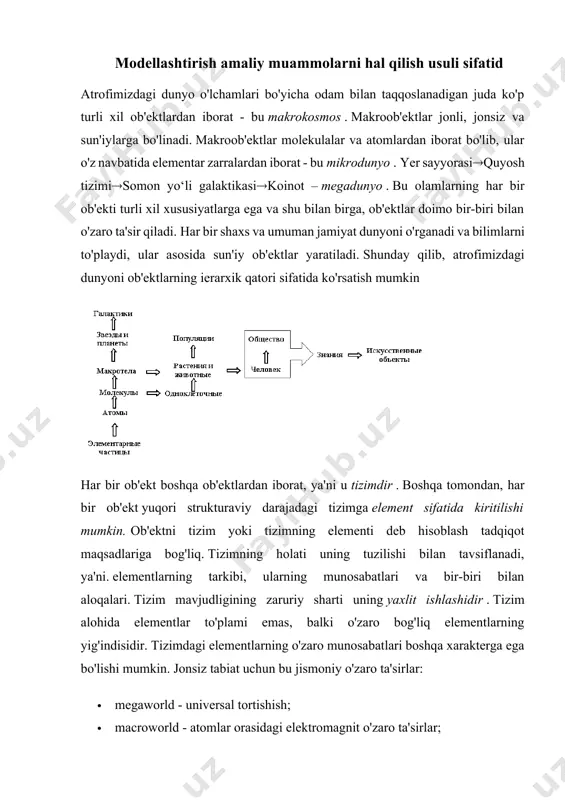 hi tadqiqotchi va uning maqsadlariga bog‘liq. 2. bo'linuvchanlik . bu shuni anglatadiki, tizimni har biri tizim sifatida ko'rib chiqilishi mumkin bo'lgan nisbatan mustaqil qismlar - quyi tizimlardan tashkil topgan holda ifodalash mumkin. quyi tizimlarni tanlash qobiliyati butun tizimni tahlil qilishni soddalashtiradi. 3. butunlik xususiyati . butun tizimning ishlash maqsadining uning quyi tizimlari va elementlarining ishlash maqsadlariga muvofiqligini ko'rsatadi. ob'ektni shaxsdan (sub'ektdan) tashqari mavjud bo'lgan, u o'z his-tuyg'ulari bilan idrok etadigan narsa sifatida tushunish mumkin . har qanday ob'ekt nafaqat sub'ekt bilan o'zaro ta'sirlashganda, balki tizimning bir qismi bo'lgan boshqa ob'ektlar bilan o'zaro ta'sirlashganda ham paydo bo'ladigan xususiyatlar bilan tavsiflanadi. ba'zi xususiyatlar miqdoriy jihatdan tavsiflanishi mumkin - ma'lum qiymatlar to'plamiga ega va turli parametrlarning o'ziga xos qiymatlari to'plami ob'ektning holatini aniqlaydi. ob'ekt xususiyatlarini shartlarga qarab o'zgartirish ob'ektning xatti-harakati deb ataladi va vaqt o'tishi bilan xususiyatlarni o'zgartirish jarayon deb ataladi ( jarayon uzluksiz bo'lishi mumkin yoki u ba'zi bir mezonlarga ko'ra vaqt …