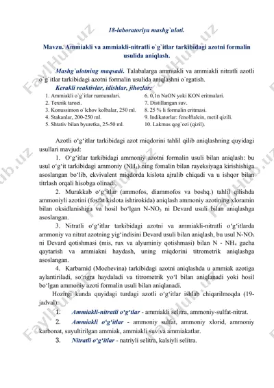 azotli o‘g‘itlardagi azotni formalin usulida aniqlash laboratoriyasi — DOCX