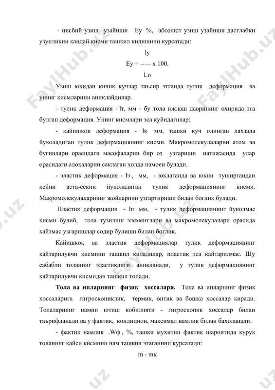 тола ва иплар хоссаларининг асосий характеристикалари - Page 4