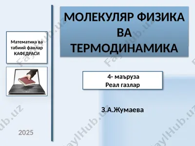 elektrodinamika — PPTX