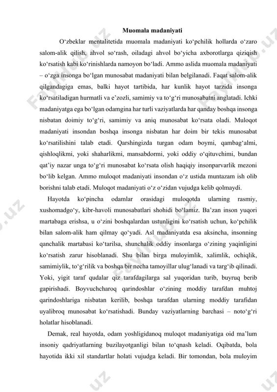 rafdan muhtoj qarindoshlariga nisbatan kerilib, boshqa tarafdan ularning moddiy tarafidan uyalibroq munosabat ko‘rsatishadi. bunday vaziyatlarning barchasi – noto‘g‘ri holatlar hisoblanadi. demak, real hayotda, odam yoshligidanoq muloqot madaniyatiga oid ma’lum insoniy qadriyatlarning buzilayotganligi bilan to‘qnash keladi. oqibatda, bola hayotida ikki xil standartlar holati vujudga keladi. bir tomondan, bola muloyim bo‘lishi lozim. ikkinchi tarafdan esa, atrofidagi ko‘pchilik odamlar, xatto-ki eng yaqin va xurmatli kishilar ham bu tartib-qoidalarga rioya qilmaydi. masalan, “so‘kinish” – erkaklar rioya qilmaydigan noto‘g‘ri holat, “qarg‘ash” - ayollar rioya qilmaydigan noto‘g‘ri holat. o‘g‘il bolalar “so‘kinish”ni odatda o‘z otalaridan meros qilib oladilar. ko‘pchilik “so‘kinish” yomonligi biladi, ammo ishlataveradi. uning yomon odatligini o‘ylab ham ko‘rmaydi. uni ishlatganda betarbiya odamlar ichki g‘urur xis qiladi, aslida birovlarni kamsitish, ularni mensimaslik, birovlarga aziyat ulashayotganligini bilmaydi. ayollar esa ba’zan o‘z farzandlarini “qarg‘ab” turib ularga ish buyuradi, yoki ularni jazolaydi. aslida ayol kishiga mayinlik, mehribonlik xos bo‘lishi lozimligini ular unutib qo‘yishadi. agar, haqiqatda ham bolalari bilan biror …