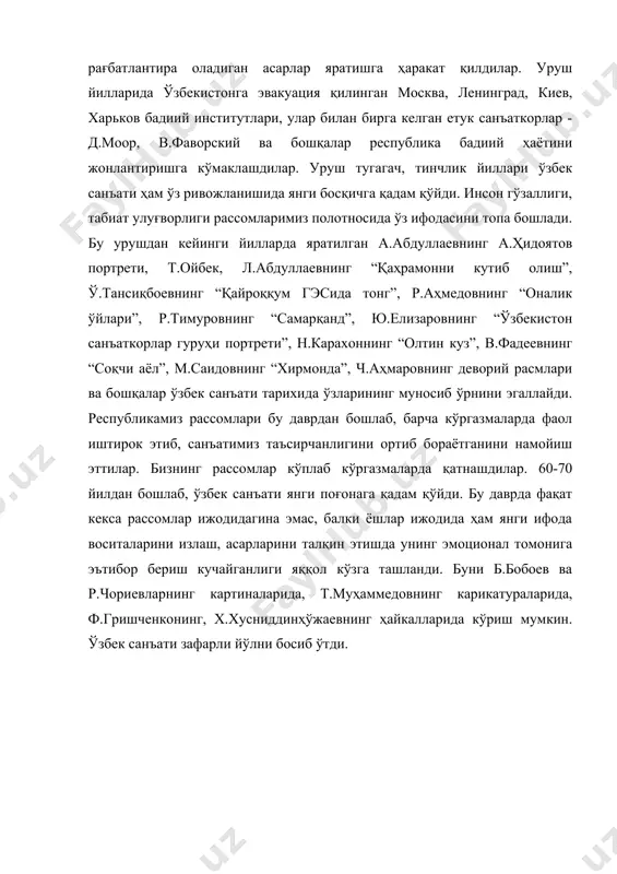 xx аср бошларида ўзбекистон санъати - Page 4