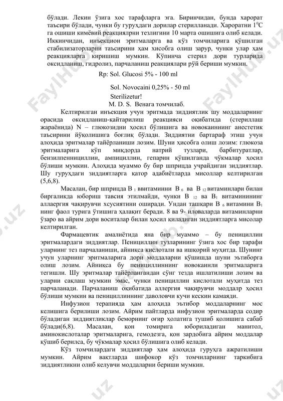 улар хар хил ўзгаришларга олиб келади: чўкма, ранг ва хид ўзгариши газларни ҳосил бўлиши. айрим вақтларда кимёвий зиддиятларни визуал белгилари бўлмаслиги ҳам мумкин. реакцияларни табиати: оксидланиш-қайтарилиш, алмашиш, нейтраллаш ва х.к. уларнинг натижасида заҳарли моддалар ҳам пайдо бўлиши мумкин. асосан юмшоқ ва қаттиқ дори турларида ҳам учраб туради. кимёвий зиддиятларнинг асосий визуал кўриниши – бу чўкмага тушиш. чўкмага тушиш сабабларидан: а) кўпинча алкалоид ва азот асосларининг тузли эритмаларига ишқорий муҳитга эга бўлган моддалар (йодидлар) қўшилса; б) агар бир эритмада кислотали ва ишқорий муҳитга эга бўлган моддалар қўшилса; rp: dibazoli 0,2 dimedroli 0,3 euphillini 2,0 natrii bromidi 3,0 aq. purificatae ad 150 ml m. d. s. 1 ош қошиқдан кунига 3 маҳал. келтирилган микстурада эуфиллиннинг ишқорий муҳит таъсирида димедрол ва дибазол асослари ҳосил бўлади ва улар чўкмага тушади. бартараф этиш йўли – эуфиллинни шифокор билан келишилган ҳолда алоҳида порошок ёки таблетка шаклида бериш мумкин. стерилланган дори турларидаги зиддиятлар алоҳида гуруҳни стерил дори …