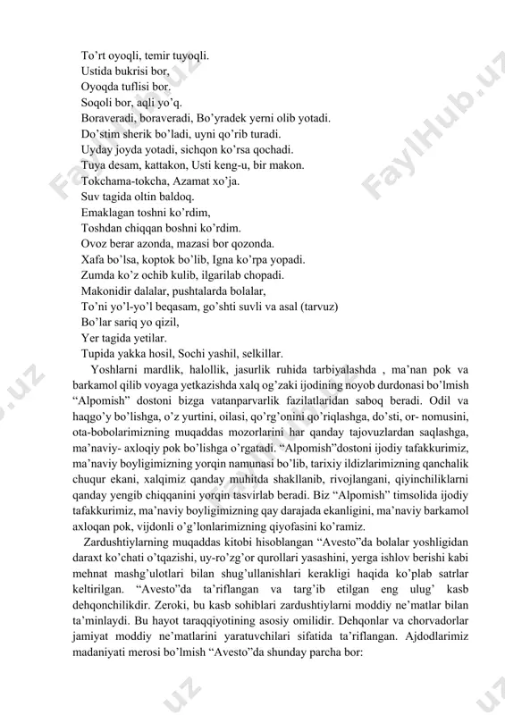 dilar. ota nasihatini to’g’ri tushungan kenja o’g’il o’z murod-maqsadiga yetibdi. “qumursqa” ertagida dunyodagi eng zo’r mavjudot mehnatkash, mehnatni sevuvchi mavjudot ekanligi aytiladi. muz, bulut, kun, yomg’ir, yer, ot, mol, bo’ri, sichqoncha, merganda “kim zo’r?”deb so’raganda, biri ikkinchisini ko’rsataveradi. oxirda qumursqa: “otangning olti yuz botmon oshirib yeganman; pochchangning yuz botmon bug’doyini yetti tog’dan oshirib yeganman. men zo’rman, men zo’r deydi”. bu yerda qumursqalar mehnatsevar qilib ko’rsatilgan. o’zbek xalq ijodida mehnat va mehnat ahlini hamisha ulug’lab, unga mehr-muhabbat bilan qarashgan. “qumursqa” ertagida ham shu g’oya ertakka xos uslubda, ajoyib o’xshatishlarda kulguga boy quyidagicha suhbatda bayon etilgan: -qorning nima uchun katta? -jigarim zo’r, -dedi qumursqa. -beling nima uchun ingichka? -mehnatim zo’r! –javob berdi qumursqa. 6.3. xalq rivoyatlari asosida o‘quvchilarni mehnatga o‘rgatish. xalq og’zaki ijoding noyob durdonalaridan biri bo’lmish tez aytishlar chuqurroq tahlil qilib ko’rilsa, barcha tarbiyalar qatori mehnat tarbiyasi yuzasidan juda ko’p manbalar uchratish mumkin. novvoy nonni yopar, nonni novvot deb sotar. jamila …