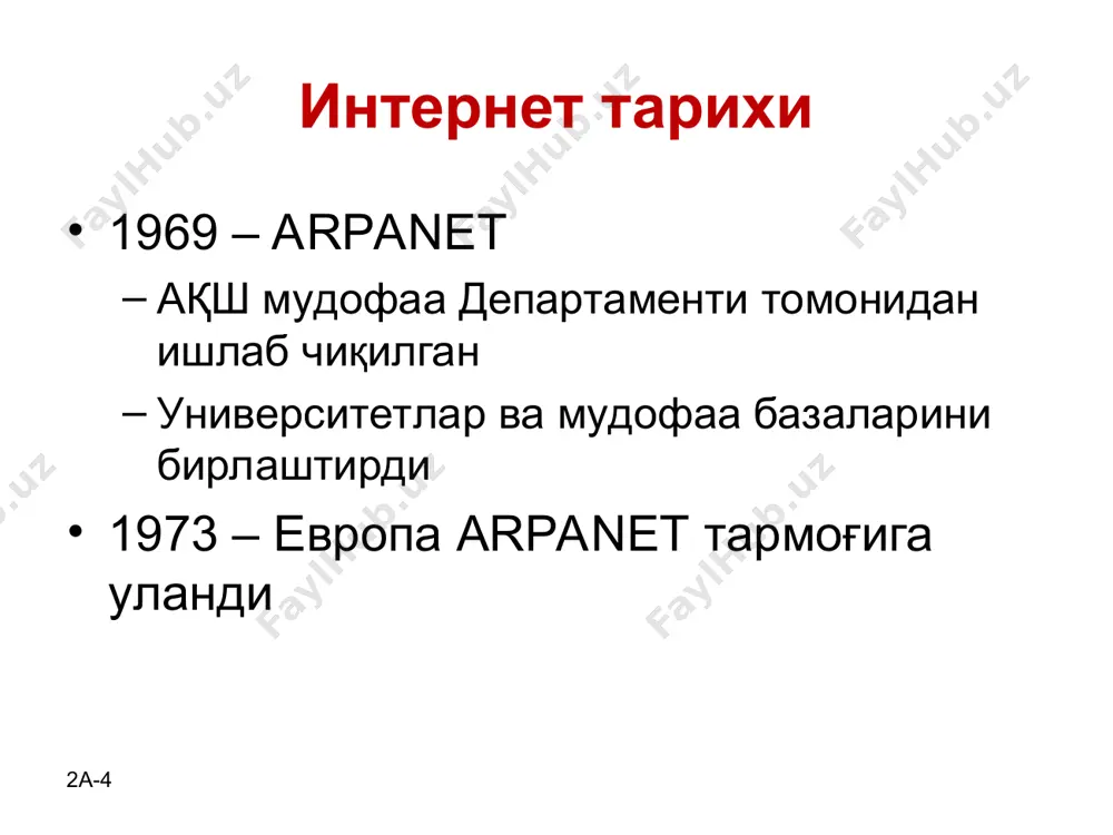 лагандан сўнг браузерни ёпинг 2a-* тармоқда излаш тармоқ структураланмаган справочниклар интернетдаги категориялар излаш тизимлари асосий сўзлар бўйича сайтларни излаш * insider information the search engine www.google.com has become one of the hottest search engines on the planet. it is so popular, it’s name has become a verb. for example, “i googled the answer last night” is a phrase uttered on college campuses the world over. 2a-* тармоқдан излаш сайтда излаш катта сайтларда ички излаш тизимлари мавжуд бўлади мета-излаш учун сайтлар бир вақтда бир неча веб-сайтларда излаш ҳомийлар ссилкалари сайтлар энг яхши излаш натижалари учун ҳақ тўлайдилар 2a-* излаш методлари аниқ иборани киритинг and калит сўздан фойдаланинг or калит сўздан фойдаланинг умумий сўзлардан фойдаланманг сайтнинг замонавий воситаларидан фойдаланинг компьютерни интернетга улаш компьютерни интернетга улаш уйда фойдаланувчилари ва кичик корхоналар орасида кенг фойдаланилади телефон тармоғи орқали (dial-up) уланиш учун модем кўпинча фойдаланувчи микрокомпьютерини интернет-провайдерга улаш учун фойдаланилади рақамли абонентлик линияси (dsl) ва …