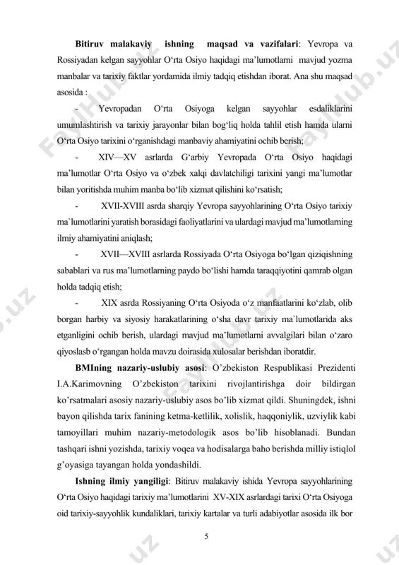 lardan ma‘ruza matnlari va kurs ishlari tayyorlashda foydalanish mumkin. bmining tuzilishi: kirish, 2 ta bob,4 fasl, foydalanilgan manba va adabiyotlar ro’yxati, ilovalardan iborat. i.bob. o‘rta osiyoga kelgan ilk sayyoxlar. 1.1. sharq sayyoxlarining xotiralari. axmad ibn fadlan. x-asirning birinchi yarmida yashab o`tgan arab sayyohi, tarix, geografiya fanlarini yaxshi egallagan olim va yozuvchi. hayotiga oid ma’lumotlar kam. ibn fadlan 921-922 yillar bulg`or (bolga bo`yi) podshosining iltimosiga binoan bulg`orlar orasida islomni mustahkamlash, bulg`or podsholigini qo`shni hazar xoqonlarining hujumidan himoya qilish uchun qal’alar bino qilishda yordam berish uchun xalifa muqtadir (908-932 y) tomonidan bog`dodddan yuborilgan elchilik bilan (uning kotibi lavozimida) bulg`orga kelgan.bog`dod elchilarga bulg`orga hamadon, ray, domg`on, nishopur, saraxs, marv, poykand, buxoro, xorazm, ustyurt, yoyiq, (o`rol) orqali bordilar.[footnoteref:4] [4: www.history.ru] ibn fadlan ana shu sayohat vaqtida ko`rgan va eshitganlari haqida “risola” deb atalgan bir kitob yozib qoldirgan. “risola”xususan etnogirafik ma’lumotlarga boy bo`lib, unga og`izlar boshqirdlar, bolga va kama daryolari atrofida istiqomat qilgan xalqlar: bulg`orlar, …