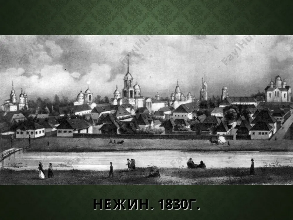 николай васильевич гоголь - Page 5