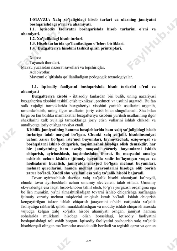 lar haqidagi tezkor ma’lumotlar. 2. statistika hisobi ma’lum bir vaqtda butun xalq xo’jaligi hamda alohida bir olingan korxona, tashkilot, muassasalar ijtimoiy rivojlanish qonuniyatlarini miqdoriy ifodalash. statistika hisobi xo’jalik faoliyatini bir turdagi ommaviy hodisalarni: mahsulot ishlab chiqarish, mehnat unumdorligi o’sishi, tannarxni pasaytirish, rejani bajarilishi, shu bilan birga ijtimoiy - iqtisodiy hodisalarni, ya’ni aholi sonini o’zgarishi, madaniyat, soglikni saklash ishlarini borishi va boshqalarni o’rganadi, hamda nazorat qiladi. statistik hisobda muayyan metodik usullardan, ya’ni statistik kuzatish, statistik yig’ish, statistik guruhlash, o’rta miqdorni olish, tanlab o’rganish va xakozolardan foydalaniladi. statistik hisobda ham 3 o’lchov birliklari qo’llanilishi mumkin. statistik hisobda tezkor hisob va buxgalteriya hisobi ma’lumotlaridan foydalaniladi. 3. buxgalteriya hisobi korxona, muassasa, tashkilot va birlashmalarning xo’jalil mablag’lari, ularni tashkil topish manbalari hamda ular harakati natijasida sodir bo’ladigan xo’jalik jarayonlarini uzluksiz va yoppasiga kuzatib, kuzatish natijasida olingan ma’lumotlarni hammasini ulchash, baholash va tekshirib, ularni hujjatlarda to’liq ifodalab aks ettirish, hamda ularni pul o’lchovida umumlashtirishdan iborat. 1.3. …