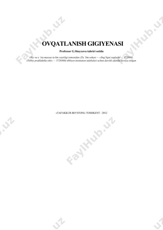 fiziologiyasi va biokimyosining gigiyenik asoslari; · aholining turli yosh va kasbiy guruhlardagi ratsional ovqatlanishini tashkillashtirish asoslari va qoidalari; · aholining turli guruhlari uchun ozuqa moddalariga bomgan fiziologik ehtiyojlaming me’yorlari; · aholining haqiqiy ovqatlanishini o'rganish usullari; · ozuqa huquqiy holatidagi alimentar disbalans va laborator markerlam- ing antropometrik va klinik belgilari; · rivojlangan mamlakatlar ahohsining ovqatlanishi uchun xos bo‘lgan asosiy alimentar disbalanslar, ular rivojlanishining sabablari va oqibatlari, alimentar-bog‘hq kasalliklar profilaktikasining ilmiy nuqtai nazarlari; · 0‘zbekiston respublikasi aholisining sog‘lom ovqatlanishi bo‘yicha davlat siyosatining asosiy yo‘nahshjari va vazifalari; · mehnat sharoiti o‘ta zararli bo'lgan korxonalardagi parhez-profilaktika ovqatlanishining gigiyenik asoslari, parhez-profilaktika ovqatlanish turlari; · radioaktiv ta’sir sharoitida aholi ovqatlanishini tashkillashtirishning gigiyenik jihatlari, alimentar moslashish asoslari; · umumiy ovqatlanish tizimidagi aholining ish, o‘qish, dam olish va turar-joylarda parhez ovqatlanishini tashkillashtirishga nisbatan gigiyena qoidalari va sanitariya-gigiyena talablari; · davolash-profflaktika muassasalari va sanatoriylardagi ovqatlanishni nazorat qilishni tashkil etish va o'tkazish uslubining asosiy qoidalari; · parhez ovqatlanishda qo‘llaniladigan asosiy …