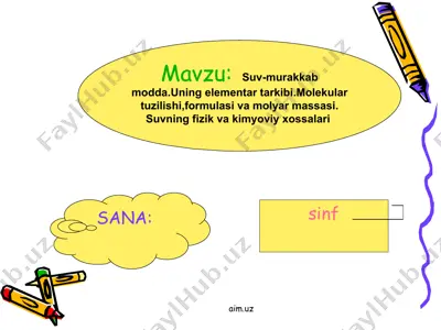 suv-murakkab modda haqida ma'lumotlar — PPT