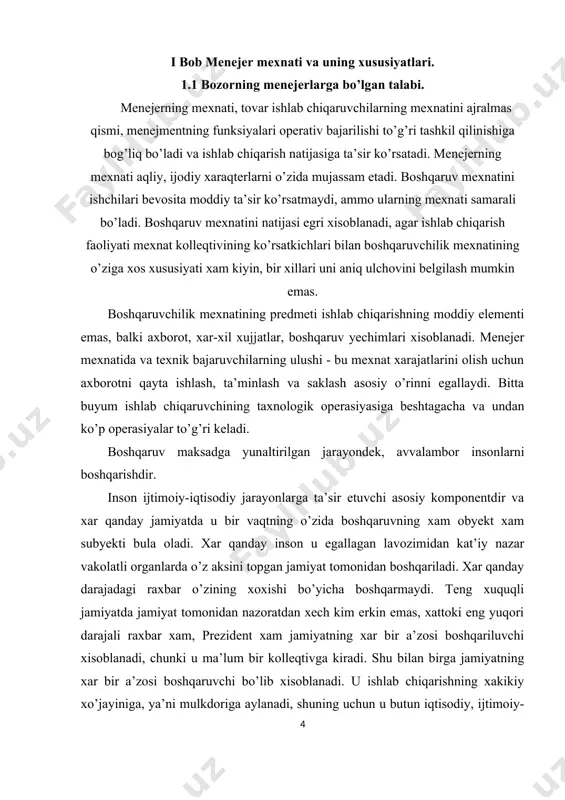 tashqi muxitida iqtisodiy munosabatlarni takomillashtirishdir; · tashkiliy, ya’ni ishlab chiqarish va mexnatni tashkil qilishda boshqaruv strukturasini takomillashtirish bilan bog’liq; · ijtimoiy, ya’ni ijtimoiy munosabatlarni takomillashtirish bilan bog’liq va x.k. menejer mexnati qo’yilgan maksadga erishishdagi jamoa a’zolarining xarakatini koordinasiya qilishga qaratilgan. u korxona rivojida asosiy o’rin tutadi. shunday vaziyatlar bo’lganki, bunda yangi tayinlangan raxbar zarar bilan ishlayotgan korxonani foyda keltiradigan korxonaga aylantirgan. bu shundan dalolat beradiki, boshqaruv devoni xo’jalik faoliyatiga bevosita ta’sir ko’rsatadi. zamonaviy boshqaruv xodimlarining xaraqteristik xususiyatlari - yuqsak professionalzm va ishbilarmonlik xususiyatlari, boshqaruv bilimi asoslari va iqtisodiy fikr yuritishdan xabari bo’lishi kerak. yuqsak ma’rifatli va madaniyatli, demoqratik, moxirlik va xalqka xsob kila olish, xalqning extiyojini bilishi kerak. bundan tashqari maksadni kura olish ijtimoiy muammolarni yecha olish, kolleqtivni yarata olish va yunaltirish xususiyatlariga ega bo’lishi kerak. bozor iqtisodiyotiga kirib borishning strategik kursi yangi yondoshuvchilarni talab kiladi. bu talablar asosan iqtisodiyotda, boshqaruvda va ijtimoiy muammolar yechimida namoyon bo’ladi. insoniyat bulmagan yoki …