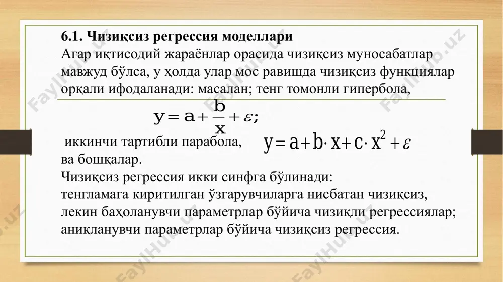 ниш йўналишини ўзгартириш нуқтасига нисбатан симметрик бўлади, айнан ўсиш пасайишга ўзгаради. бундай функцияларнини иқтисодиётда жисмоний меҳнат билан шуғулланувчи ишчиларнинг иш ҳақини уларнинг ёшига боғлиқлигини ўрганишда кузатиш мумкин. ишчиларнинг ёши катталашиб борган сари уларнинг тажрибаси ортиши билан бирга уларнинг малакаси ҳам юқорилашиб иш ҳақи кўпайиб боради. лекин маълум бир ёшдан бошлаб организимни қариши натижасида меҳнат самарадорлигини пасайиши ишчининг иш ҳаққини пасайишига олиб келиши мумкин. 0b 0c ва • масалан, оилада a махсулот (бирлигини) даромад даражасига боғлиқ ҳолда истеъмол қилиниши • тенглама билан тавсифлансин. тенгламанинг биринчи тартибли ҳосиласини нолга тенглаб • , • максимал истеъмол миқдорини берувчи даромад қийматини топамиз, яъни минг сўмда истеъмол максимал даражага етади. 2605ˆ xxyx  0260ˆ1  xyx 30x • фараз қилайлик ишлаб чиқариш ҳаражатларини ишлаб чиқарилган махсулот ҳажмига боғлиқлиги қуйидаги тенглама билан тавсифлансин: 22601200ˆ xxyx  6.2-жадвал маълумотлари асосида тузилган .214,0986,24,3ˆ 2xxyx  регрессия тенгламаси учун корреляция индекси қуйидагига тенг: 9506,0 18 46,0 1 r мисол. …