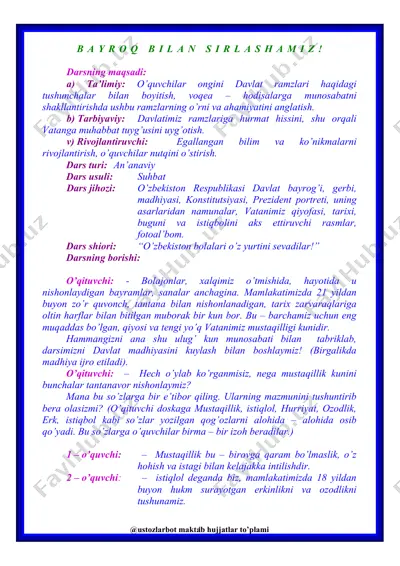 bayroq sirlari — DOC