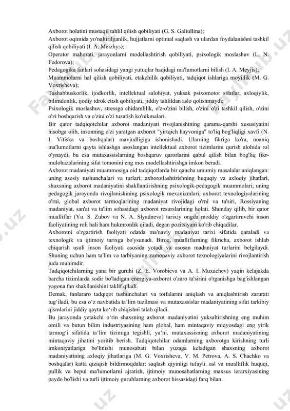 motivatsiya, ehtiyoj va qiziqish; zamonaviy axborot jamiyati tizimini aks ettiruvchi ommaviy, tabiiy va texnik bilimlar yig'indisi; izlash kognitiv faoliyatining informatsion asosini tashkil etuvchi bilimlar; kognitiv qidiruv faoliyatining operativ asosini belgilovchi usullar va harakatlar; ushbu sohada tadqiqot tajribasi dasturiy ta'minot va texnik resurslar; "inson-kompyuter" munosabatlari tajribasi. oliy ta’lim o‘qituvchisining axborot-pedagogik kompetensiyasi uning umumiy pedagogik madaniyatining tarkibiy qismi, uning kasbiy mahorati va oliy ta’lim sohasidagi jahon andozalariga muvofiqligining eng muhim ko‘rsatkichidir. jahon tajribasi shuni ko‘rsatadiki, aynan o‘sha davlatlar, birinchi navbatda, aqsh, germaniya, yaponiya, fransiya o‘z intellektual kadrlarini tayyorlashni birinchi raqamli vazifa qilib qo‘ygan, mudofaa, iqtisodiy, ijtimoiy-siyosiy sohalarda eng katta muvaffaqiyatlarga erishgan. huquqiy va madaniy sohalar turli xil ma'lumotlarni olish va uzatish usullarini faol bilishni, kasbiy, uslubiy va umumiy madaniy bilimlar va amaliy ko'nikmalarning kompleks majmuiga asoslangan ta'limda zamonaviy axborot texnologiyalariga ega bo'lishni nazarda tutadigan axborot-pedagogik kompetentsiya majburiy bo'lishi kerak. kengroq tushunchaning tarkibiy qismi - o'qitilayotgan fanning mazmunidan qat'i nazar, zamonaviy universitet o'qituvchisining …