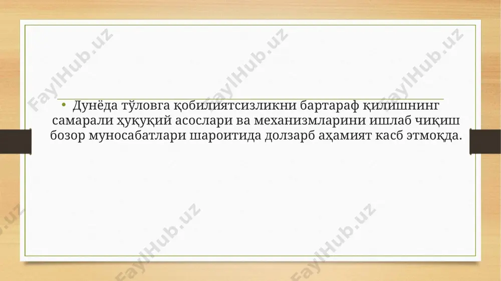ан молиявий, иқтисодий, техник, ишлаб чиқариш, ташкилий-ҳуқуқий чора-тадбирлар тизими. тўловга қобилиятсизлик ҳуқуқи тўловга қобилиятсизликни бартараф қилиш усулларига таянган ҳолда икки субинститутга ажратилади: санация ҳуқуқи ва банкротлик ҳуқуқи. санация ҳуқуқи қарздор тўлов қобилиятини тиклашга қаратилган ҳуқуқий нормалардан ташкил топса, банкротлик ҳуқуқи қарздор мол-мулки ҳисобидан кредиторлар талабларини адолатли қаноатлантиришга доир қоидалардан иборат бўлади. тўловга қобилиятсиз қарздорга нисбатан талаб билдириш учун пулсиз мажбуриятлар (махсулот етказиб бериш, иш бажариш, хизмат кўрсатиш, мажбуриятларни натура шаклида бажариш, ҳақиқий эмаслик оқибатида олинган нарсаларни қайтариш) пул мажбуриятига айлантирилади, тўловга қобилиятсизлик белгилари қарздорнинг кредиторлар талабларни қаноатлантира олмаётганликни аниқлаш меъзонларидир. қарздорнинг тўловга қобилиятсизлиги cash-flow (вақтинча тўловга қобилиятсизлик) ва balance-sheet (доимий тўловга қобилиятсизлик) тестлари орқали аниқланади. cash-flow тести тўлов тўхтаганлик фактига таянади ва у тўловга қобилиятсизликнинг ташқи белгисини ифодалайди. қарздорнинг бизнеси ва мол-мулки мавжудлиги, қарздорнинг тўловга қобилиятсизлиги вақтинчалик аҳамият касб этиши сабабли cash-flow тестига таяниб, фақат қарздор тўлов қобилиятини тиклашни сўраб судга мурожаат қилиш мумкин. мажбурий тўловлар бўйича кредиторнинг ҳаракати қарздор …