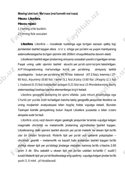 litosfera haqida ma’lumotli ma’ruza — PDF
