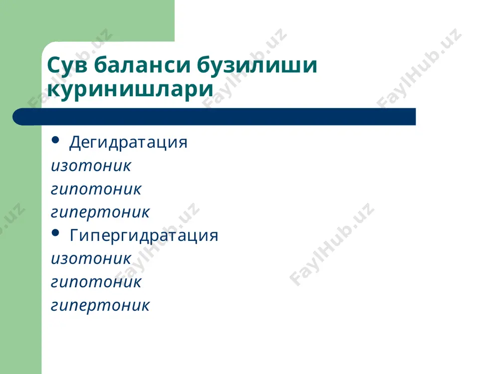 . 4. нафас, респиратор, газли алкалоз