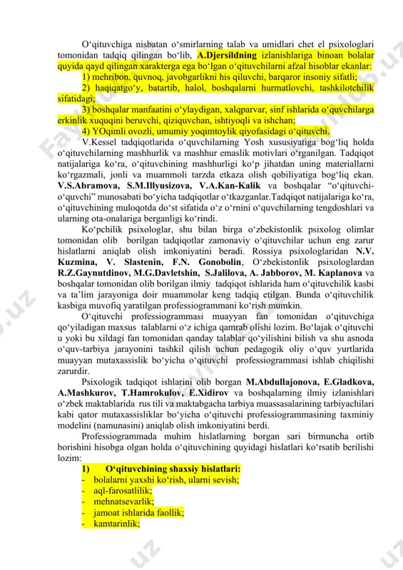 achilik faoliyatining yo‘nalishida kam uchraydi. bu muammoga oid ishlar jumlasiga abramova g.s., beknazarov a.a., berns r, shuvanov i.b. va boshqalarning tadqiqotlarini kiritish mumkin. aynan ushbu muammoga aloqador o‘zbek o‘qituvchisiga bag‘ishlangan ilmiy izlanishlar nihoyatda kamchilikni tashkil etadi. bu sohada beknazarov a.a., ismagilova f.s., g‘oziev e.g‘. va boshqalarning ishlarini namuna sifatida sanab o‘tish joiz. l.ya.kolominskiy o‘z tadqiqotida o‘qituvchining o‘quvchilarga munosabati so‘zsiz muallim mehnati muvaffaqiyatlarida hal qiluvchi rol o‘ynashini ta’kidlagan edi. uning fikricha, bu pedagogik mahoratning muhim tomoni bo‘lib, o‘qituvchi bilan o‘quvchilarning o‘zaro munosabati ko‘p jihatdan aynan mana shu jarayonga bog‘liqdir. muallifning ko‘rsatishicha, o‘zaro munosabatni o‘qituvchi shaxsining faolligi va jamoadagi ta’sirlashuv nuqtai nazaridan yondoshgan holda o‘rganish ham mumkin ekan. yuqoridagi fikrlarga tayangan holda pedagogning bolalarga nisbatan munosabatidagi emotsional-qadriyatli yondashuvi uning munosabat uslubidagi motivatsion jihatlari, shuningdek, bir vaqtning o‘zida uning o‘quvchilarga bo‘lgan munosabati jarayonida xulqiga ta’sir ko‘rsatuvchi operatsional jihat bilan belgilanshini qayd qilish mumkin. qator tadqiqotlarda esa o‘qituvchi va o‘quvchilarning pedagogik muomaladagi turli xil …