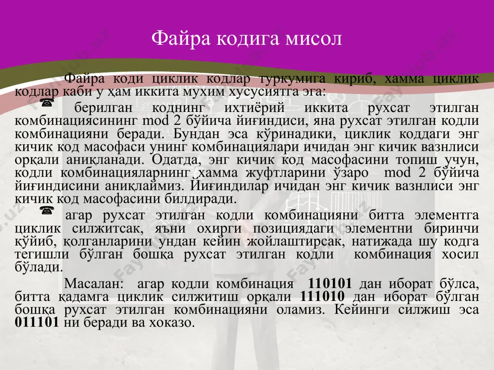 файра кодлари - Page 4