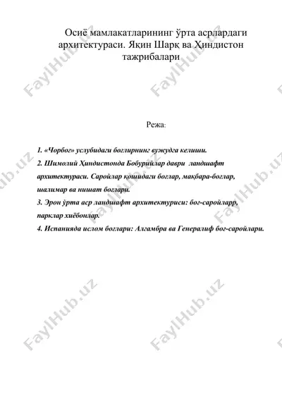 осиё мамлакатларининг ўрта асрлардаги архитектураси. яқин шарқ ва ҳиндистон тажрибалари — DOCX
