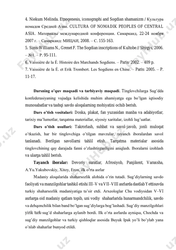 paris: 2005. – p. 11-17. darsning o’quv maqsadi va tarbiyaviy maqsadi. tinglovchilarga sug’dda konfederasiyaning vujudga kelishida muhim ahamiyatga ega bo’lgan iqtisodiy munosabatlar va tashqi savdo aloqalarning mohiyatini ochib berish. dars o’tish vositalari: doska, plakat, fan yuzasidan manba va adabiyotlar, tarixiy ma’lumotlar, tarqatma materiallar, siyosiy xaritalar, izohli lug’uatlar. dars o’tish usullari: takrorlash, suhbat va savol-javob, jonli muloqat o’tkazish, har bir tinglovchiga o’tilgan mavzular, tayanch iboralardan savol tanlanadi. berilgan savollarni tahlil etish. tarqatma materialar asosida tinglovchining qay darajada fanni o’zlashtirganligini aniqlash. iboralarni izohlash va ularga tahlil berish. tayanch iboralar: devoriy suratlar, afrosiyob, panjikent, varaxsha, a.yu.yakubovskiy, xitoy, eron, ilk o’rta asrlar madaniy aloqalarida shaharsozlik alohida o’rin tutadi. sug’diylarning savdo faoliyati va manzilgohlar tashkil etishi iii–v va vii–viii asrlarda dastlab yettisuvda turkiy shaharsozlik madaniyatiga ta’sir etdi. arxeologlar chu vodiysidan v–vi asrlarga oid madaniy qatlam topib, uni vodiy shaharlarida hunarmandchilik, savdo va dehqonchilik bilan band bo’lgan sug’diylarga bog’lashadi. sug’diy manzilgohlari yirik turk-sug’d shaharlarga aylanib bordi. …