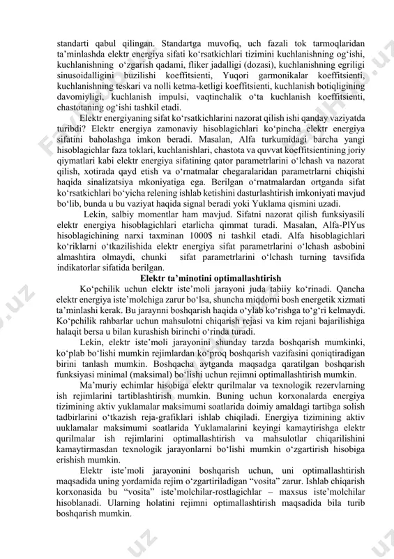 amaytirilgan narxlar kuchlanish va chastotaning og‘ishi bo‘yicha pasaytirilgan sifatli elektr energiyani, shuningdek, energiya ta’minoti tashkiloti aybi bo‘yicha nosinusoidallik, teskari va nolli ketma-ketlik koeffitsientlari va kuchlanishning o‘zgarish qadami (kulanish tebranishlari dozasi) ko‘rsatkichlari bo‘yicha pasaytirilgan sifatli elektr energiyani iste’molchiga berilishida qo‘llaniladi tarifga ustamalar iste’molchilar aybi bo‘yicha nosinusoidallik, teskari va nolli ketma-ketlik koeffitsientlari va kuchlanishning o‘zgarish qadami (kuchlanish tebranishlari dozasi) ko‘rsatkichlari bo‘yicha elektr energiyaning sifati pasaytirilganda qo‘llaniladi yuqorida aytilganlarni hisobga olganda nima uchun hozirgi vaqtda elektr energiyasi sifati muammosi bosqichma-bosqich birinchi rejaga chiqayotganligi aniq bo‘lib qoladi. rossiyada (ko‘plab mdh davlatlari kabi) gost 13109-97 «umumiy foydalanishdagi elektr ta’minoti tizimlaridagi elektr energiya sifatiga me’yorlar» standarti qabul qilingan. standartga muvofiq, uch fazali tok tarmoqlaridan ta’minlashda elektr energiya sifati ko‘rsatkichlari tizimini kuchlanishning og‘ishi, kuchlanishning o‘zgarish qadami, fliker jadalligi (dozasi), kuchlanishning egriligi sinusoidalligini buzilishi koeffitsienti, yuqori garmonikalar koeffitsienti, kuchlanishning teskari va nolli ketma-ketligi koeffitsienti, kuchlanish botiqligining davomiyligi, kuchlanish impulsi, vaqtinchalik o‘ta kuchlanish koeffitsienti, chastotaning og‘ishi tashkil etadi. elektr …