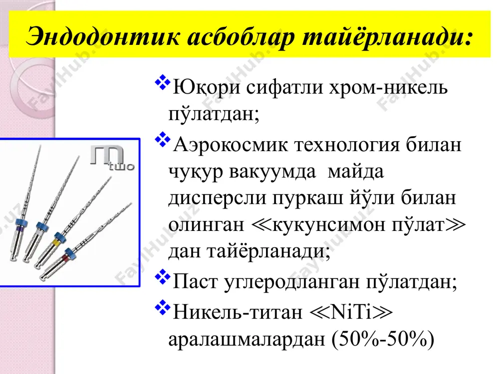 "эндодонтик асбоблар" - Page 4