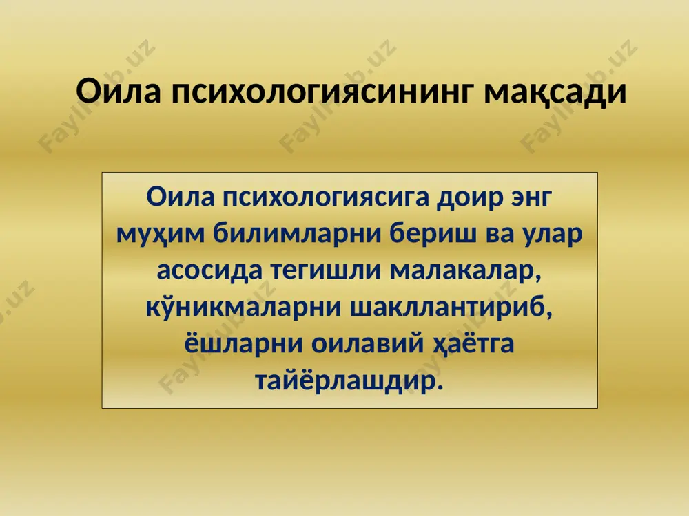касб-ҳунар коллежларида ёшларни оилага тайёрлашнинг асосий йўналишлари - Page 5